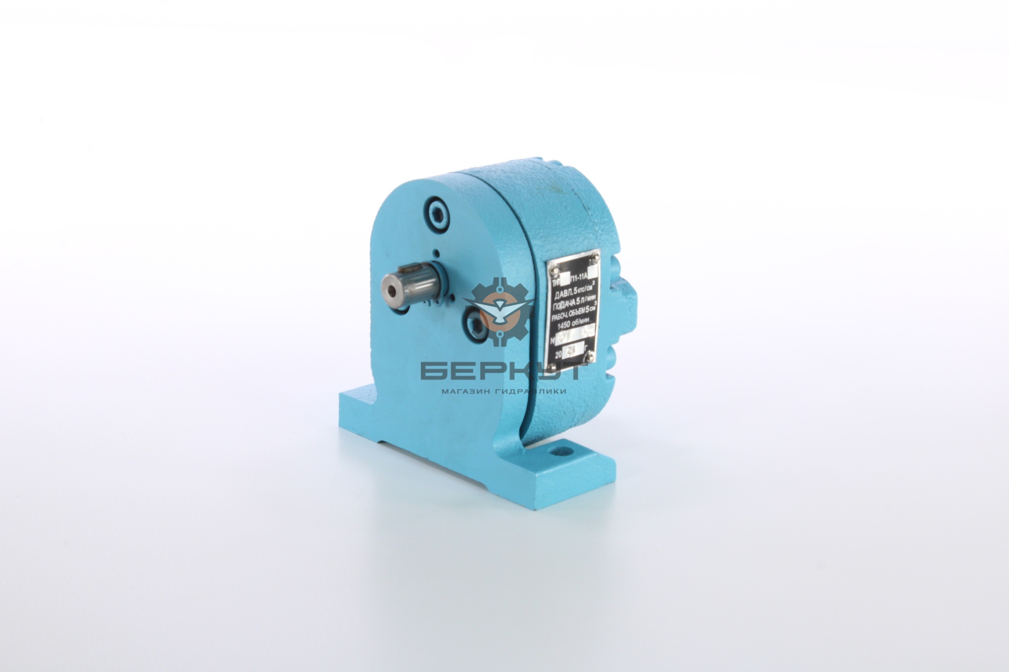 Гидронасос Г11-11А